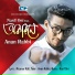 Anan Rabbi feat. Nasif Oni