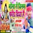 Shailesh Raj