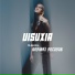 Risuikia