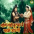 Rakesh Kala, Sakshi