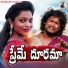 Vinala Ramesh