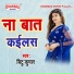 Bitu Kumar