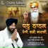 Bhai Palwinder Singh Ji