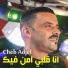 Cheb Adjel