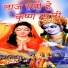 Dharmendra Kumar DK