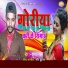 Kunal Ranjan