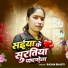 Radha Bharti