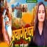 Appi Prathi