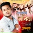 Partho Prateem