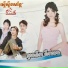 ម ស ស ខស ភ