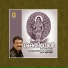 Sudheep Kumar