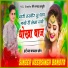 Veer Singh Banota