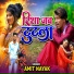 Amit Nayak