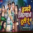 Sarvesh Singh, Neha Raj