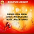 VISAL SINGH