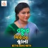 Bithi Rani Nath