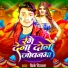 Dk Diwana
