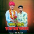 KB Naredi