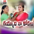 Lavanya Potharaju