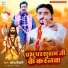 Dharmendra Tiwari
