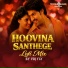 Sonu Nigam, Shreya Ghoshal