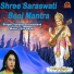 Varsha Shrivastava, Vijay Nanda