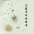 大勇
