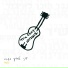 דני גלבוע feat. Carmel Ekman