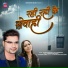 Avon Navgaiha, Anita Manikpuri