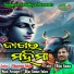 Bijay Kumar