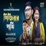 Ra Azmir