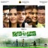 Yuvan Shankar Raja, Inno Genga
