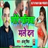 Anshu Singh