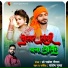 Santosh Gupta