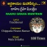 MULA SRILATHA