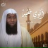 Badr El Mashri