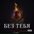 Es Nagiev