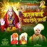 Bhaiya mali