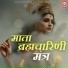 Rudraj Arora