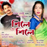 Tarun Tanmoy