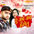 Shubham Pathak