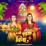 Karina Pandey, Sovita Pandey
