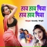 Lovely Singh