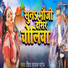 Shiv Sajan Patel