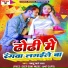 Bablu Pyare Lal