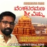 Anish Adoor