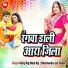 Vicky Raj