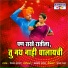 Vijay Sartape