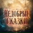 Люциана БАРС