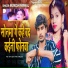 Mukesh Nirmal